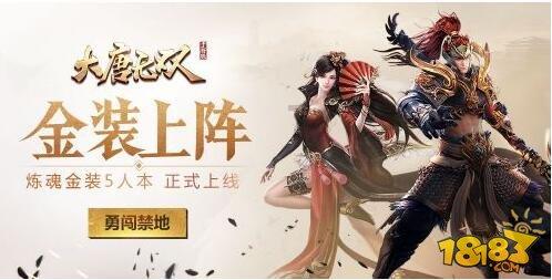 召唤神龙万宁版祖龙