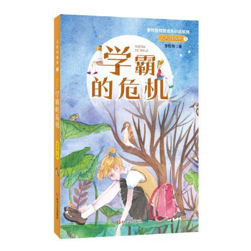 患有严重心脏病的犯人监狱会不会收?心脏支5个架监狱会收监吗?在监狱里干重体力活吗-专业有问必答平台