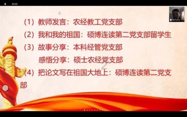 沪江开心词场